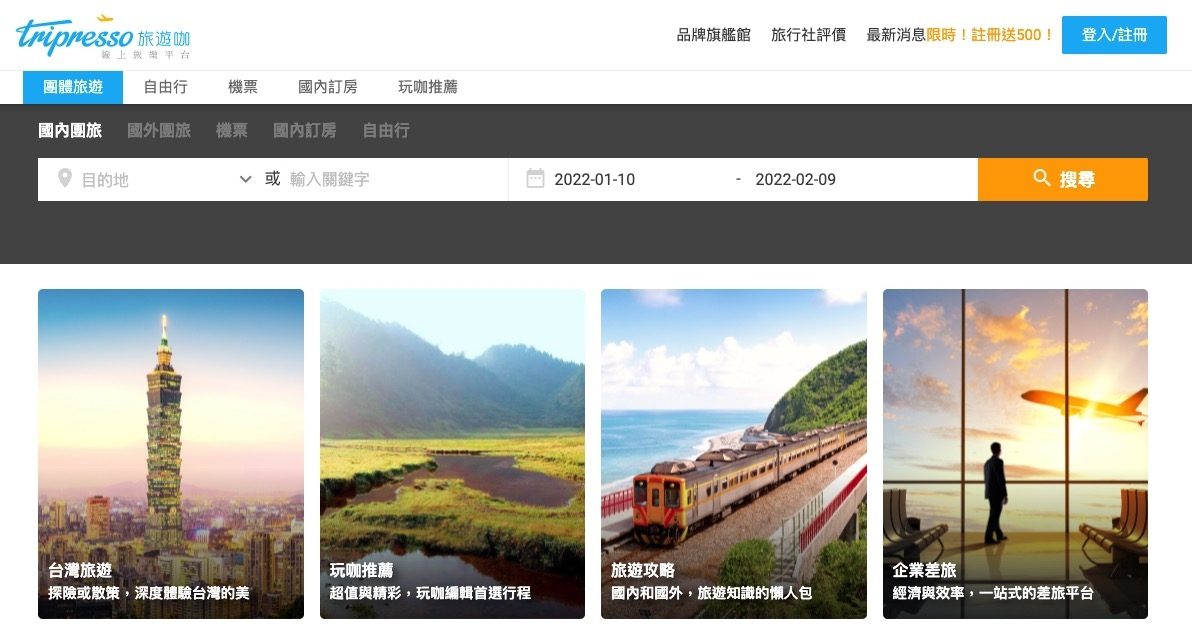 數位時代報導 COMMEET如何用「虛擬信用卡」技術解決員工麻煩？