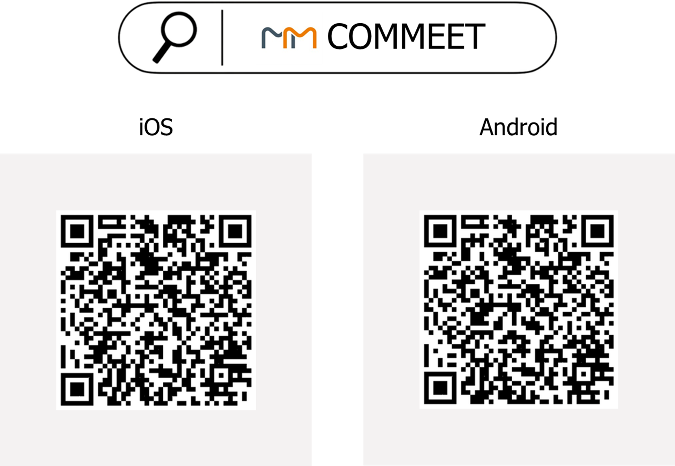 下載 COMMEET 手機應用程式的 QR Code