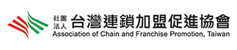 連鎖加盟協會