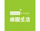 綠園生活