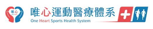 唯心運動健康顧問