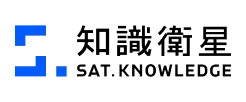 知識衛星